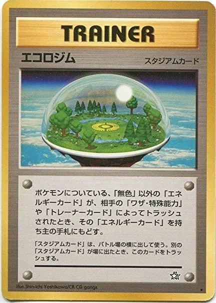 Japanese Gold, Silver, New World Ecogym Pokémon card